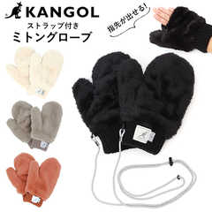 KANGOL|ストラップ付きミトングローブ