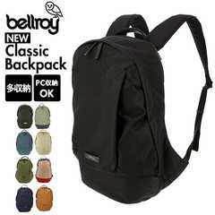 bellroy ベルロイ|CLASSIC BACKPACK SECOND EDITION BCBB