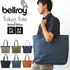 bellroy ベルロイ|TOKYO TOTE SECOND EDITION BTTC