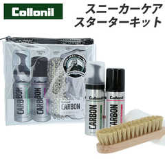 コロニル Collonil カーボン スターターキット