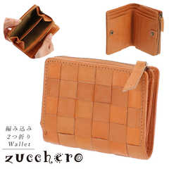 zuccheroズッケロ|編み込み 二つ折り財布