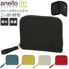 anelloGRANDE|撥水スムースポリ OVL 二つ折り財布