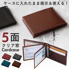 カードケース