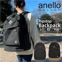 anello|リップストップポリHC 大容量リュック