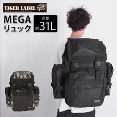 TIGERLABEL タイガーレーベル TL5 メガリュック