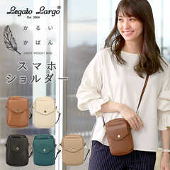 Legato Largo|軽量ボンディングPU スマホショルダー LH-P0005