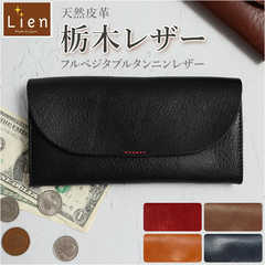 Lien リアン ルビーレザーフラップウォレット
