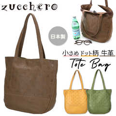 zucchero|55209 ドット柄トートバッグ