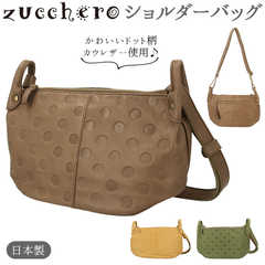 zucchero|55211 ドット柄ショルダーバッグ