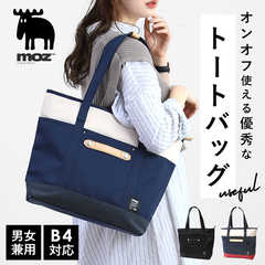 moz| トートバッグ ZZCI-09A