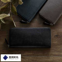 豊岡財布 長財布 メンズ ラウンドファスナー 本革 バレキ型押し craftsmanship