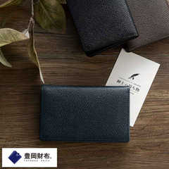 豊岡財布 名刺入れ メンズ 本革 バレキ 型押し craftsmanship