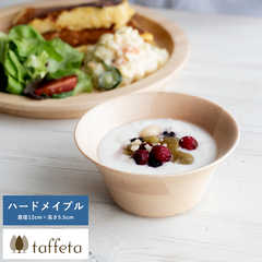 木製 食器 日本製 おしゃれ シンプル taffeta 野菜が喜ぶ木のぬくもり サラダボウル 角 12cm ハードメイプル ナチュラル 食洗器対応