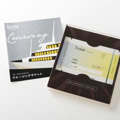クルージングチケットSILVER