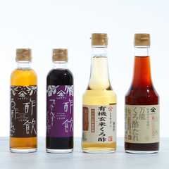 くろ酢のセット