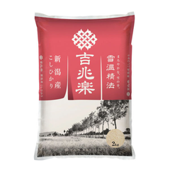雪温精法 新潟産コシヒカリ2kg