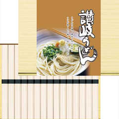麺匠庵 讃岐うどん KUM-15