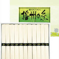 播州の糸 播州そうめん FE-15