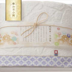 今治タオル 和布小紋 バスタオル WFK-021A PU パープル
