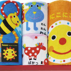 Sassyのあかちゃんえほん フェイスタオル2P&ループタオル2P SE-8250