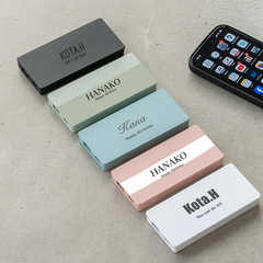 名入れ モバイルバッテリー [5000mAh / Type-C対応]