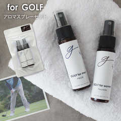 for GOLF アロマスプレー ギフトセット