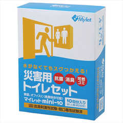 マイレット mini10
