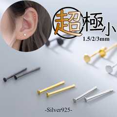 超極小！選べる4色3サイズ超シンプルピアス ピアス
