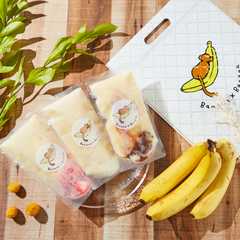 【Anny限定】まるごとバナナジュース 3個セット