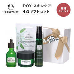 THE BODY SHOP 数量限定 DOY スキンケア 4点 ギフトセット