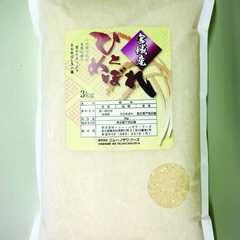 宮城県産ひとめぼれ 3kg