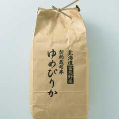 北海道富良野産|ゆめぴりか 4.5kg