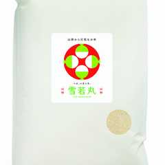 山形県産|雪若丸 5.5kg