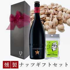 イネディットビール 750ml&燻製ピスタチオ