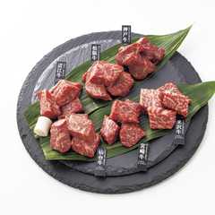 6大ブランド和牛食べ比べひと口ステーキ