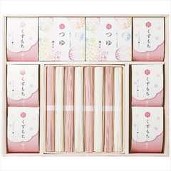 池利 名入れ 桜うどん AUS-50 女の子 AUS-50 内祝 内祝い お祝 御祝 記念品 出産内祝い プレゼント 快気祝い 粗供養 引出物 粗品 御挨拶