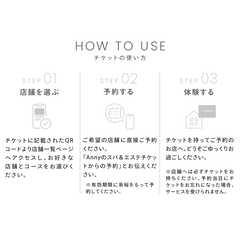 選べるスパ&エステチケット Premium サブ画像 9