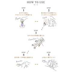 【名入れ可能】Night-time Aroma Mist サブ画像 7