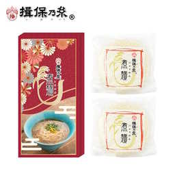 手延素麺 揖保乃糸 にゅうめん 57g×2包/NY-10/