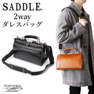SADDLE サドル｜牛革オイルヌメ兼用ダレスバッグ