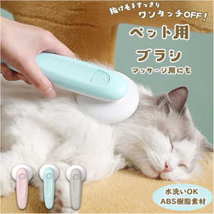 ペット用ブラシ 抜け毛取り