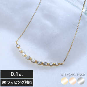 ダイヤモンド ラインネックレス 0.1ct mnr-0619