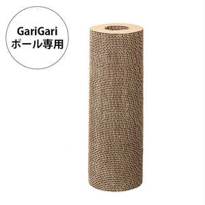 Gari Gari Pole Scratcher ガリガリポール スクラッチャー 取替用ポール爪とぎ(リフィル)