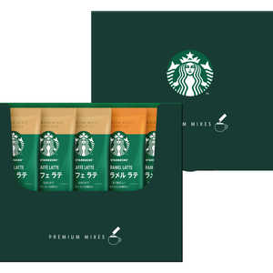 スターバックス ラテミックスギフト