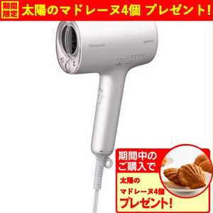 【期間限定ギフトプレゼント】パナソニック EH-NA0J-P ヘアードライヤー ナノケア ラベンダーピンク