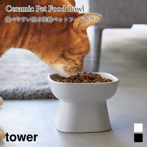食べやすい高さ陶器ペットフードボウル