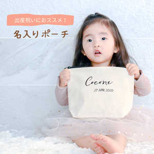 ＼ 名入れ ／ マチ有りポーチ PT 筆記体 ポーチ