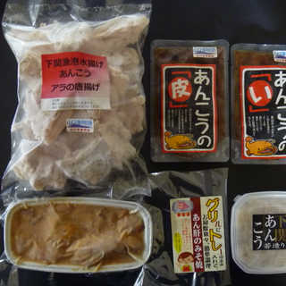 山口　あんこうづくし詰合せ