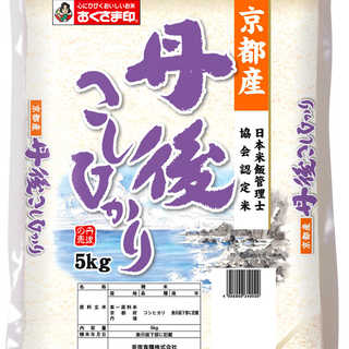 京都府産 丹後こしひかり 5kg