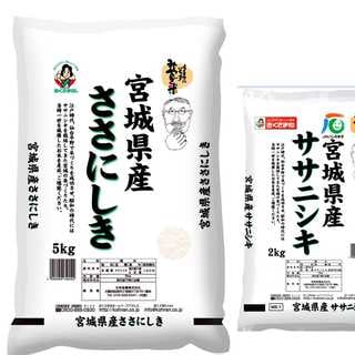 宮城県産ササニシキ 2kg×1 5kg×1